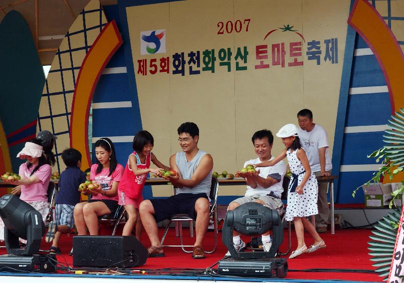 제5회 화천 화악산 토마토축제 각종행사 의 사진