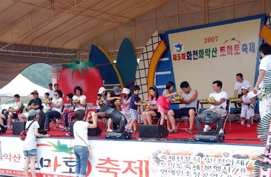 제5회 화천 화악산 토마토축제 각종행사 의 사진