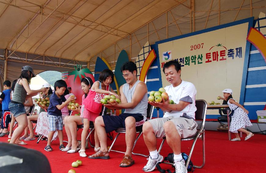 제5회 화천 화악산 토마토축제 각종행사 의 사진