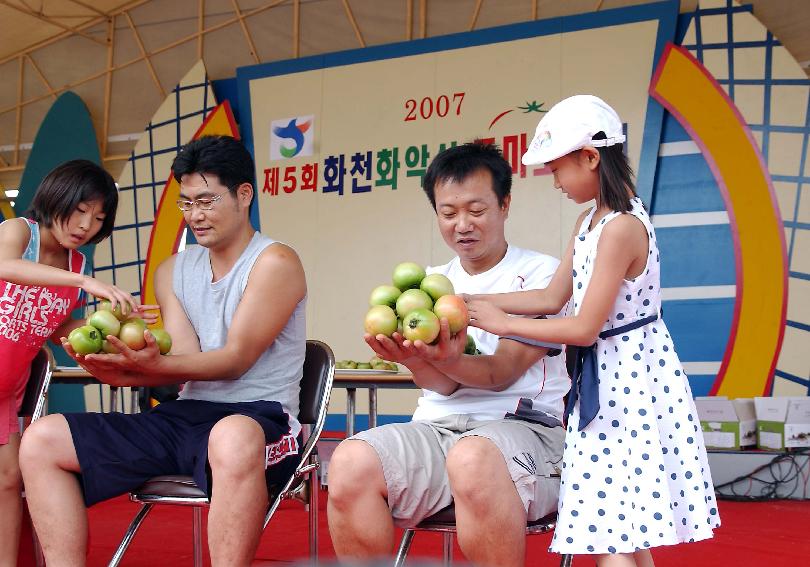 제5회 화천 화악산 토마토축제 각종행사 의 사진