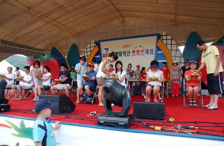 제5회 화천 화악산 토마토축제 각종행사 의 사진