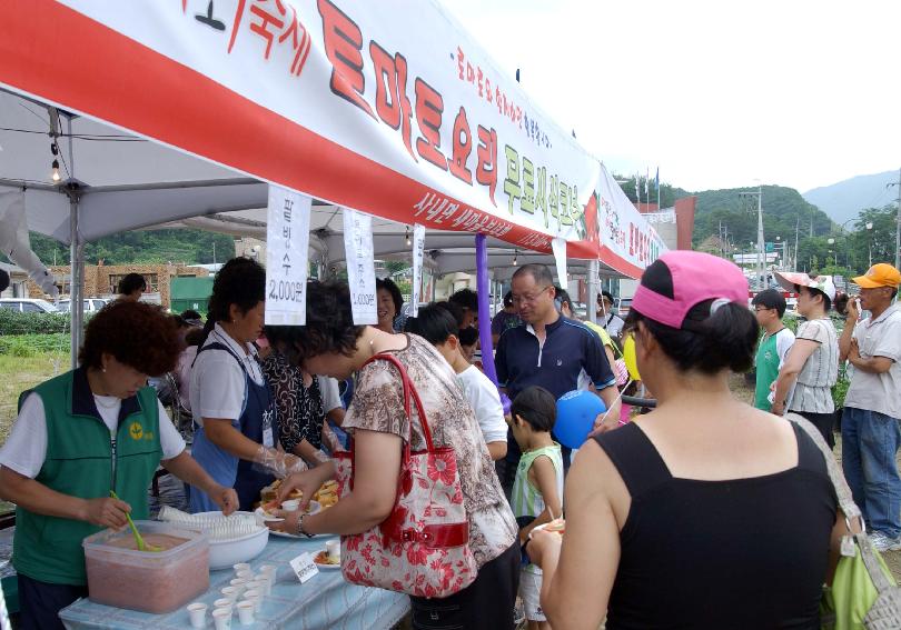 제5회 화천 화악산 토마토축제 각종행사 의 사진