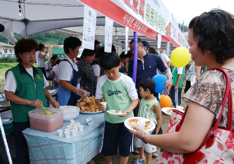 제5회 화천 화악산 토마토축제 각종행사 의 사진