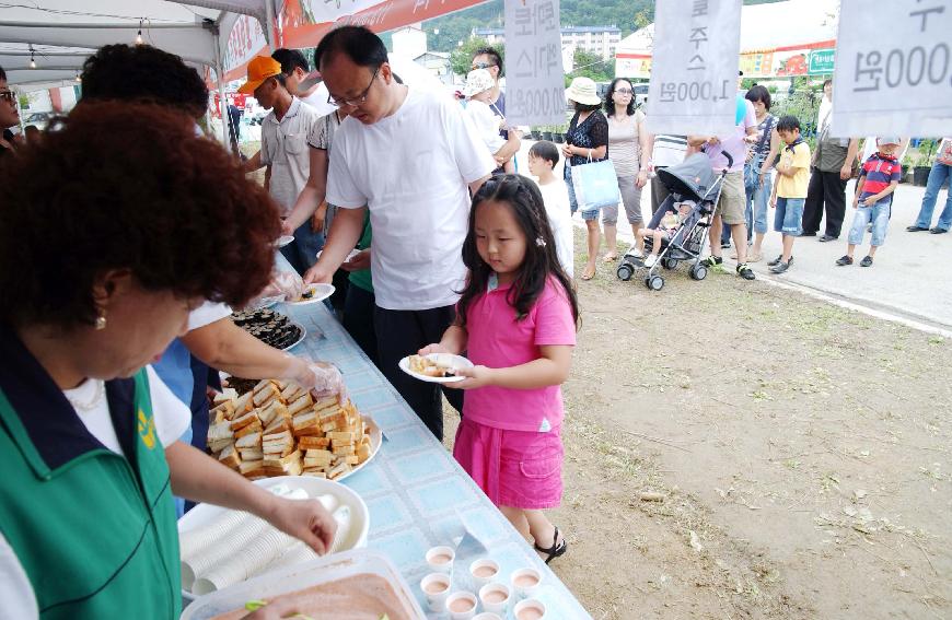 제5회 화천 화악산 토마토축제 각종행사 의 사진