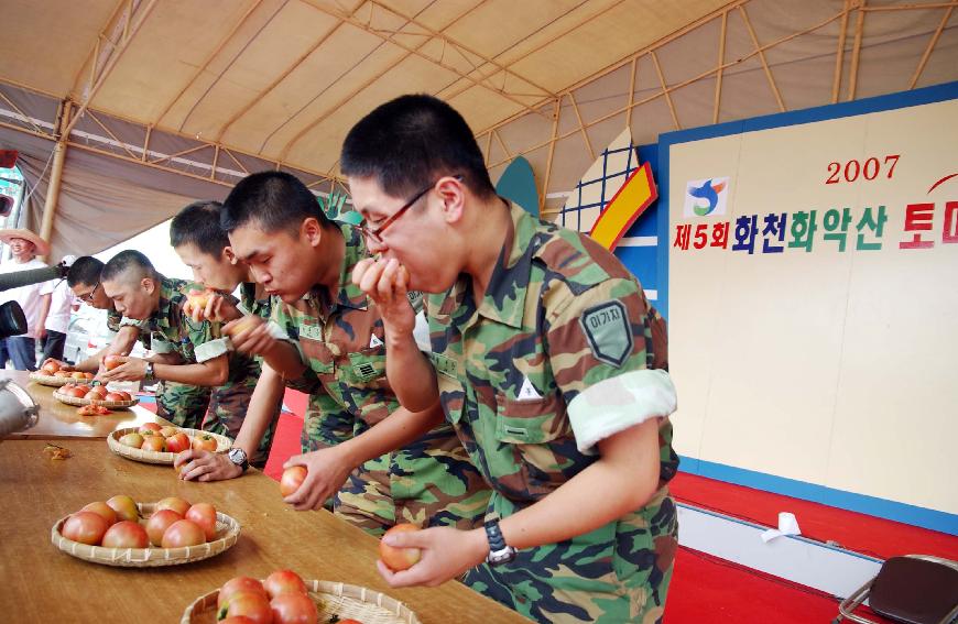 제5회 화천 화악산 토마토축제 각종행사 의 사진