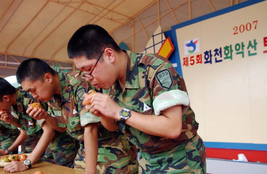 제5회 화천 화악산 토마토축제 각종행사 의 사진