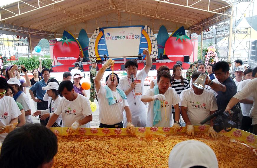 제5회 화천 화악산 토마토축제 각종행사 의 사진