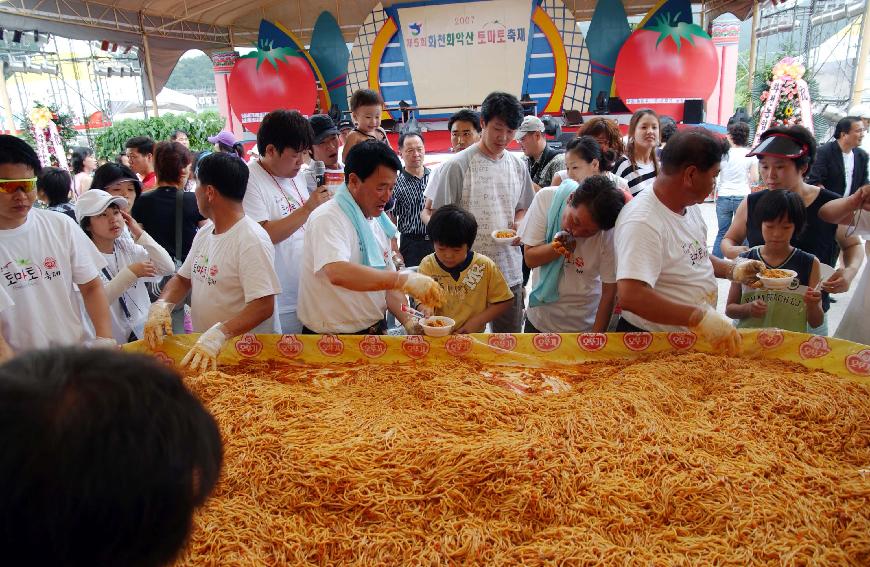 제5회 화천 화악산 토마토축제 각종행사 의 사진