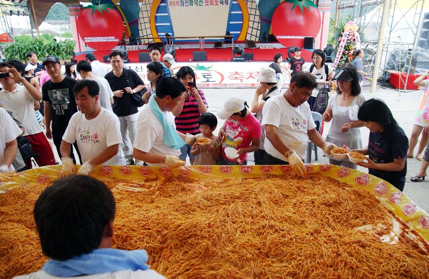 제5회 화천 화악산 토마토축제 각종행사 의 사진