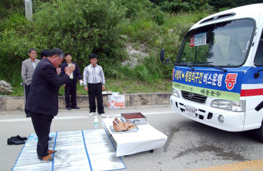 사창~용담간 마을버스운행 개통식 의 사진