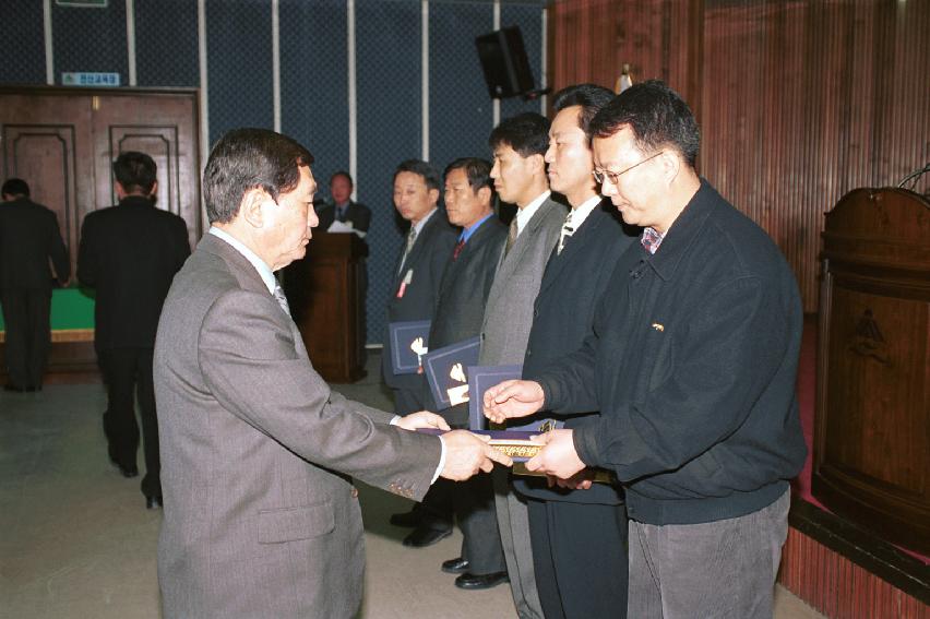 2002년 월례조회 의 사진