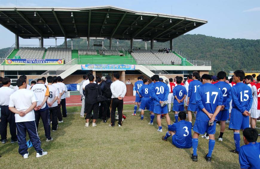 제8회 화천군수기 축구대회 의 사진