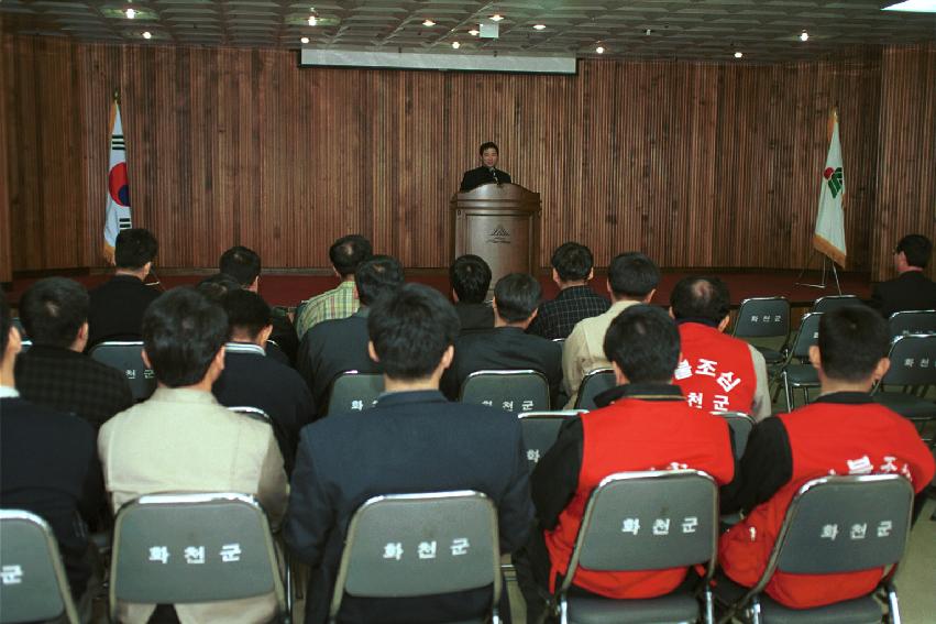 귀순용사 안보교육 사진