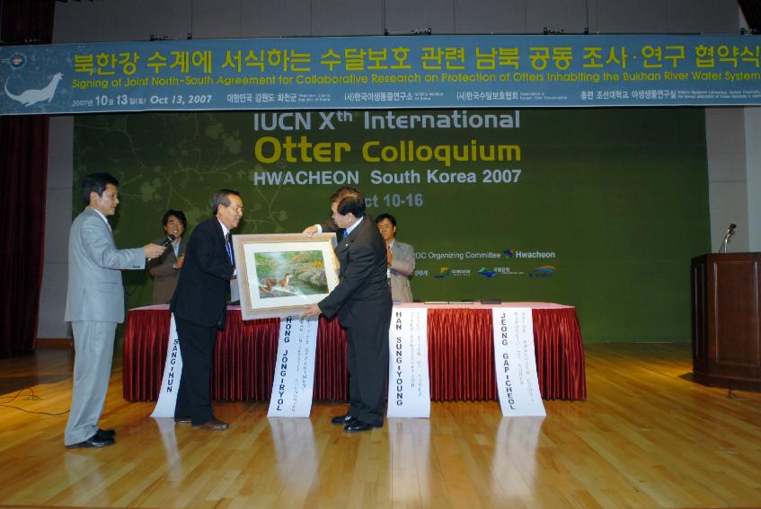 북한강 수계에 서식하는 수달보호 남북공동조사.연구 협약식 의 사진