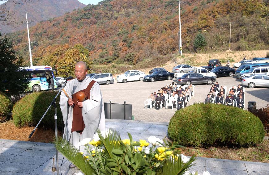 자유수호 희생자 합동위령제 의 사진