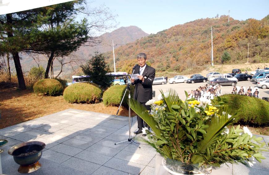 자유수호 희생자 합동위령제 의 사진