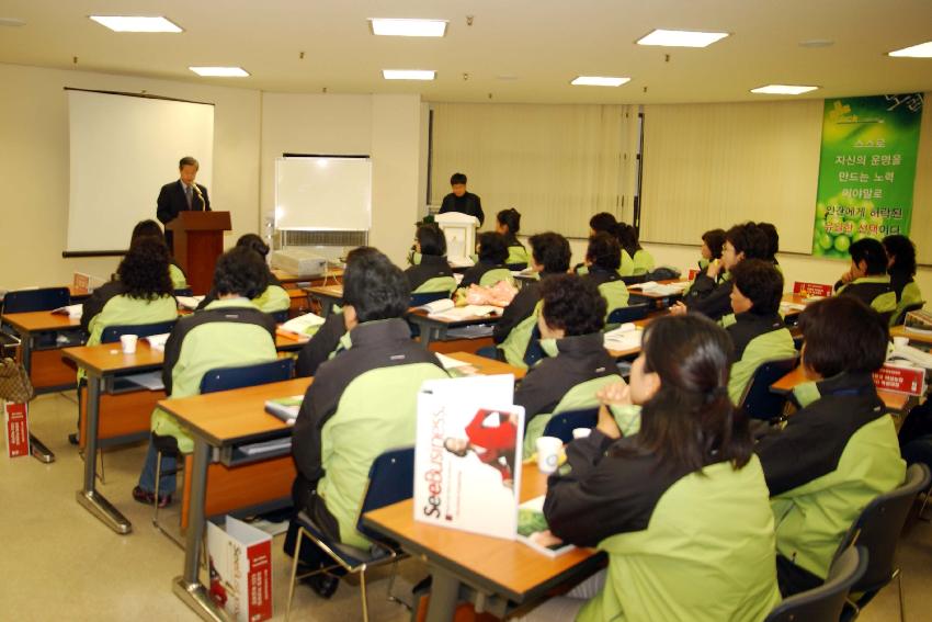 제4기 친환경농업대학 입학식 의 사진