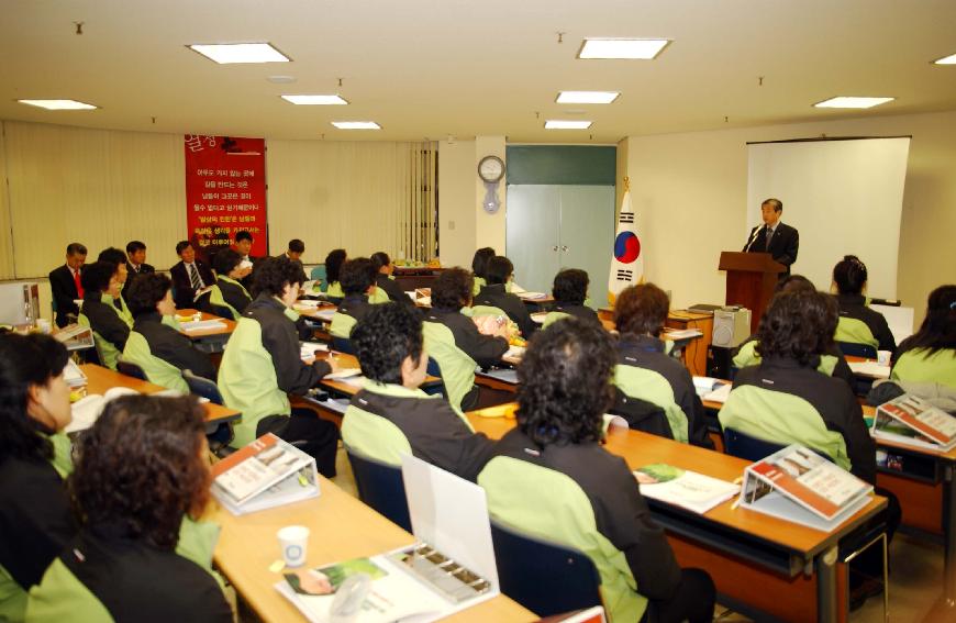 제4기 친환경농업대학 입학식 의 사진