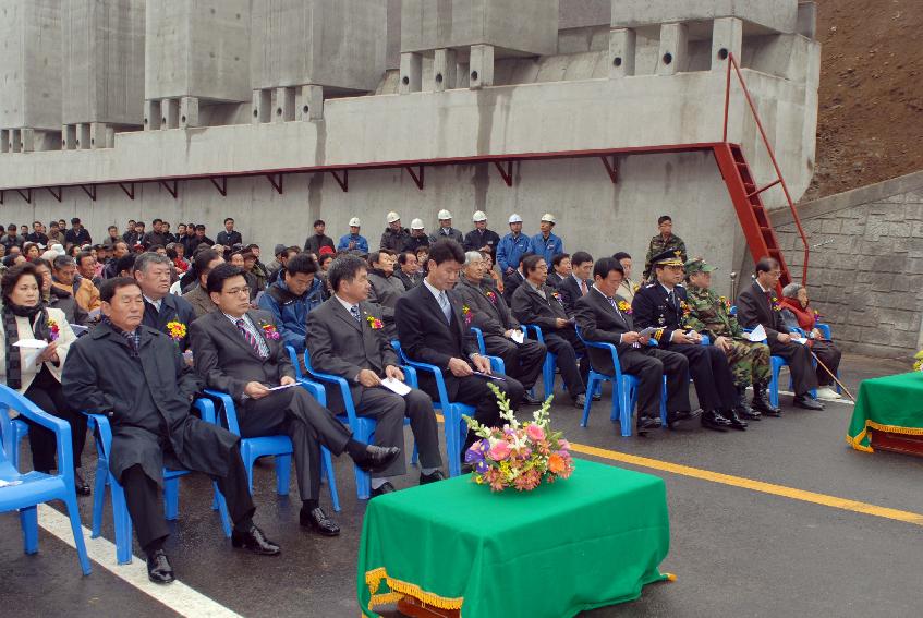 화천산업도로(군도15호)산수화터널 개통식 의 사진