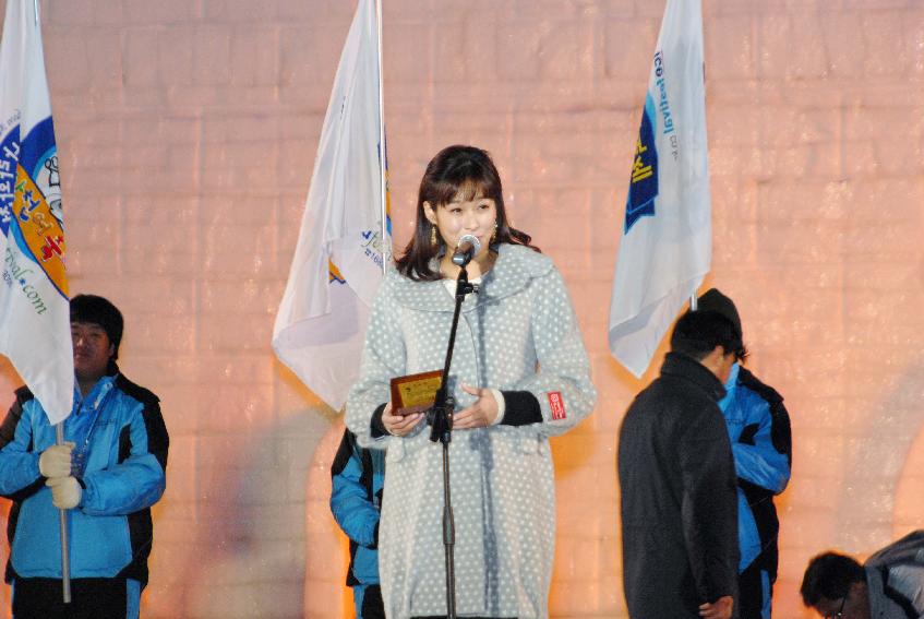 2008산천어축제 선포식(불꽃놀이) 의 사진