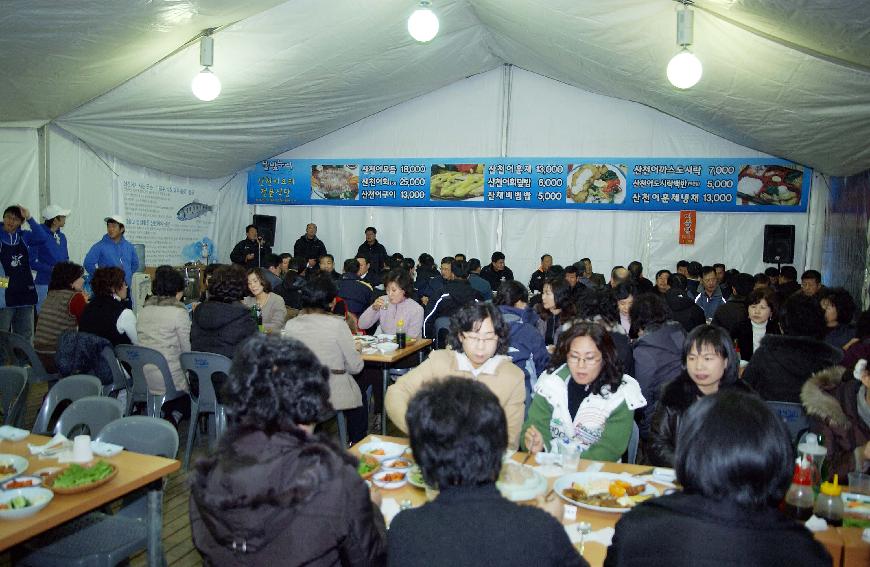 2008산천어축제 칠성부대 행사 의 사진