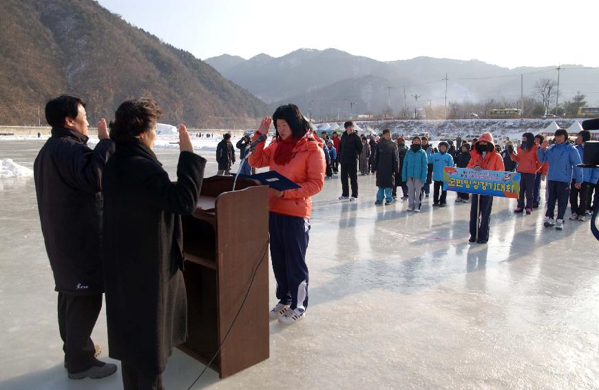 제14회 화천군체육회장기 빙상대회 의 사진