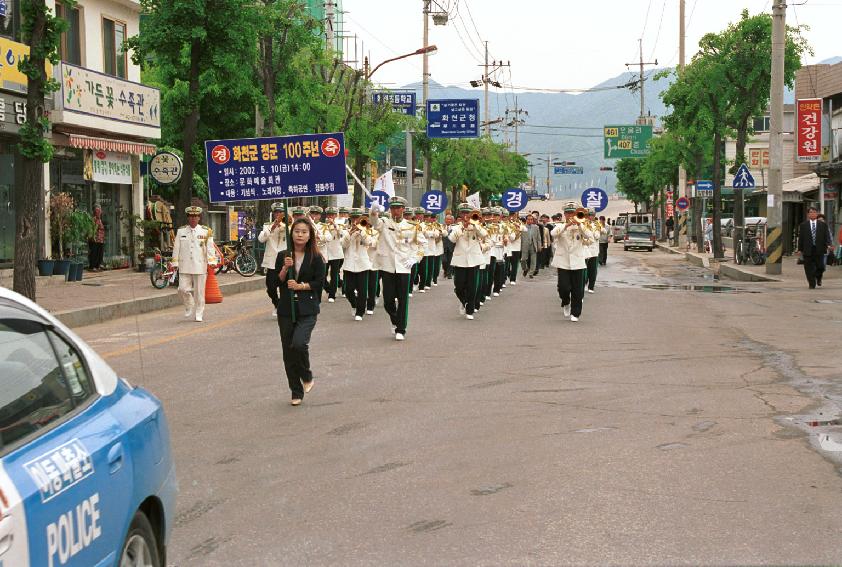 정군100주년 경축 시가지 행진 의 사진