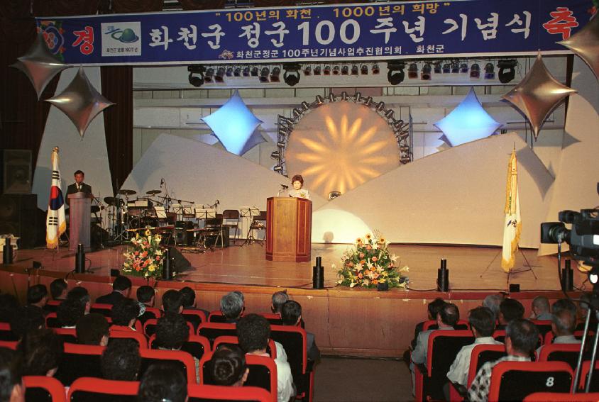 정군100주년 기념식 사진