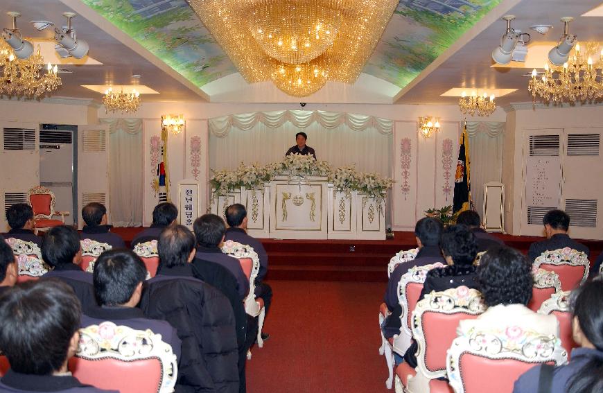 한우협회 연시총회 의 사진