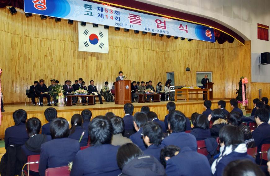 화천중.고 졸업식 의 사진