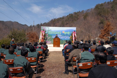 새농어촌건설운동(방천2리) 발대식 의 사진