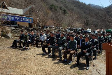 새농어촌건설운동(방천2리) 발대식 의 사진