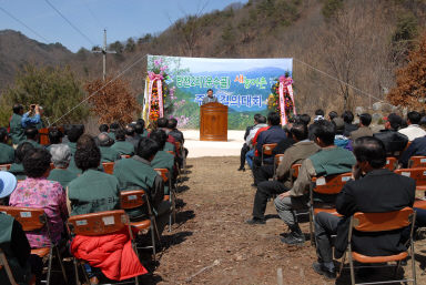 새농어촌건설운동(방천2리) 발대식 의 사진