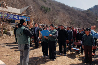 새농어촌건설운동(방천2리) 발대식 의 사진