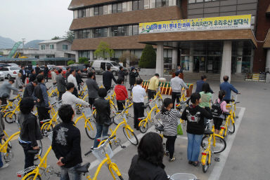 우리자전거, 우리우산 발대식 의 사진