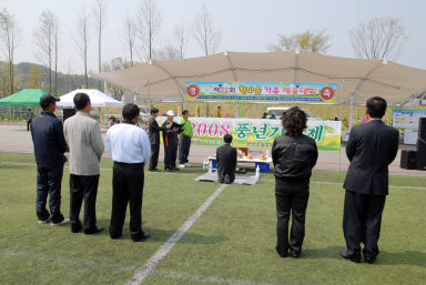 제22회 농업경영인 체육대회 의 사진