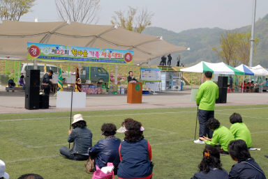 제22회 농업경영인 체육대회 의 사진