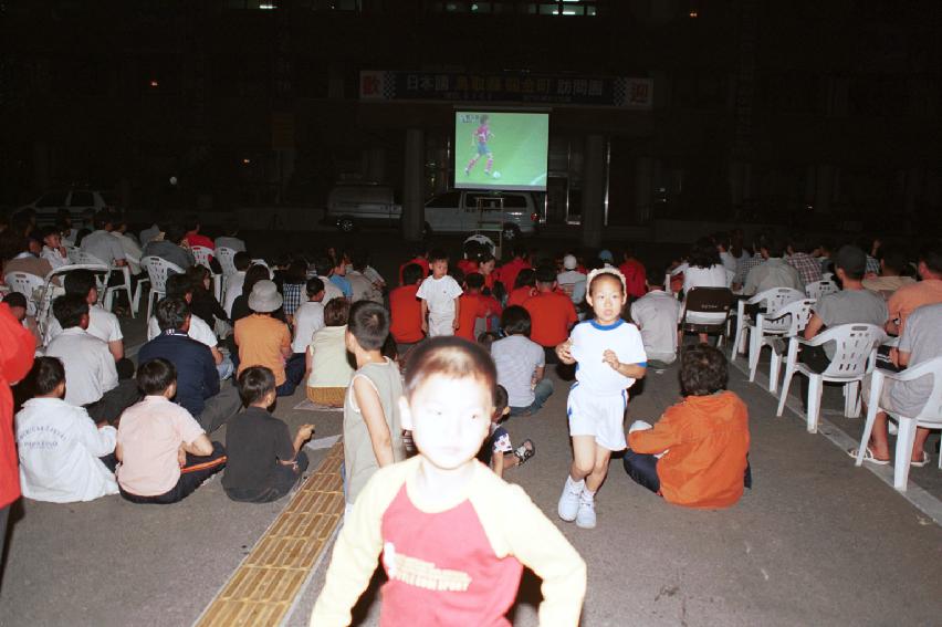 월드컵 한국 경기상영 사진