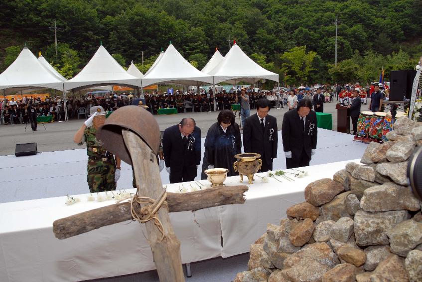 제13회 비목문화제 위령제 및 추모식 의 사진