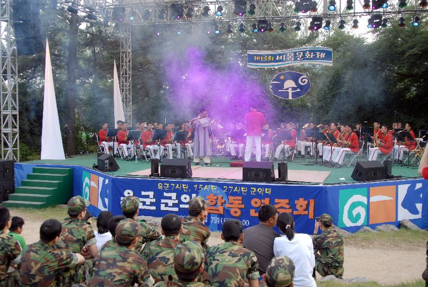 군악합동 연주회 의 사진