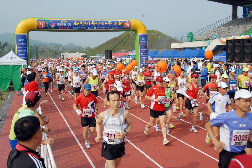 제7회 비목마라톤대회 의 사진