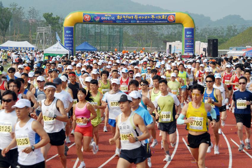 제7회 비목마라톤대회 의 사진