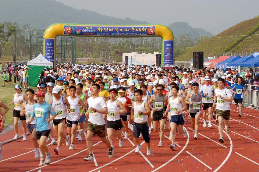 제7회 비목마라톤대회 의 사진