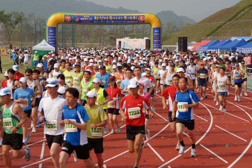 제7회 비목마라톤대회 의 사진