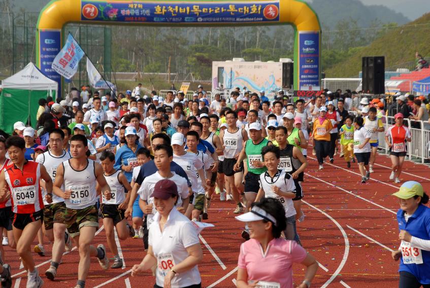 제7회 비목마라톤대회 의 사진