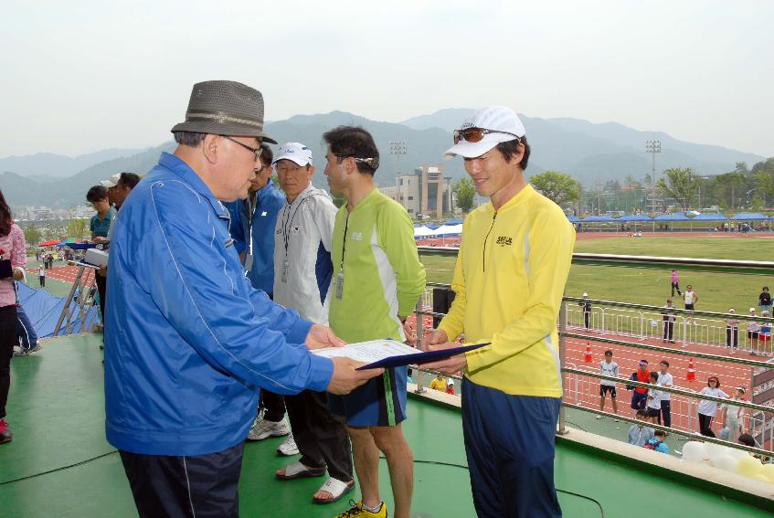 제7회 비목마라톤대회 의 사진