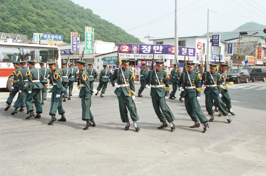 의장대 시범 의 사진