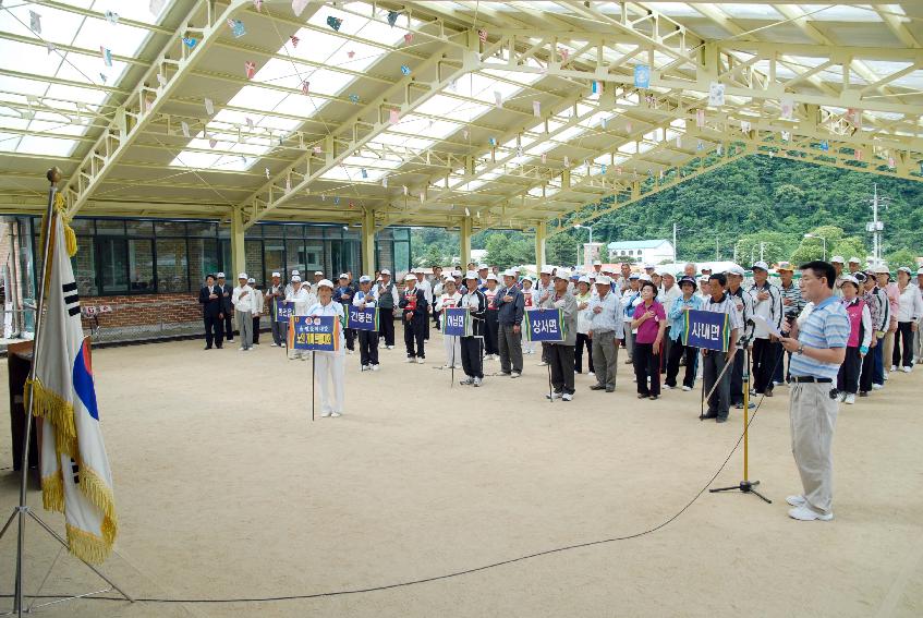 2008 읍면분회대항 게이트볼대회 의 사진