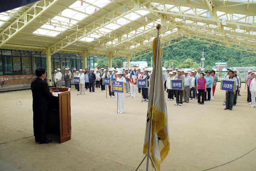 2008 읍면분회대항 게이트볼대회 의 사진
