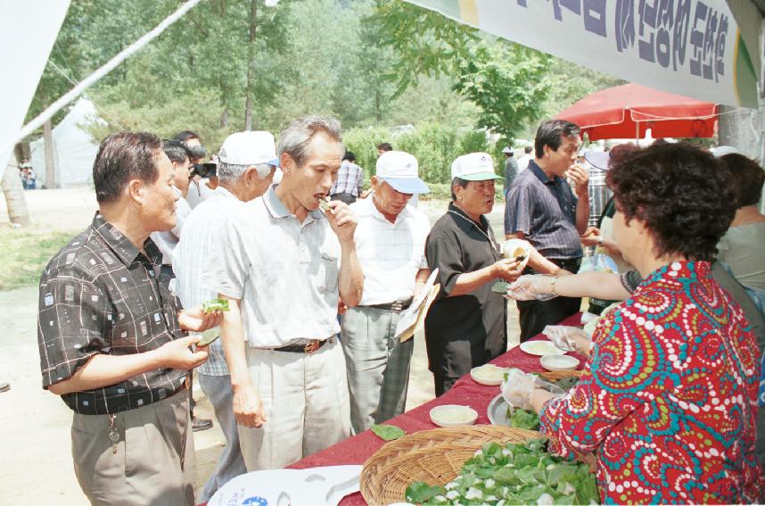 주먹밥체험 의 사진